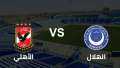 الهلال السوداني: سنرد في الملعب...
