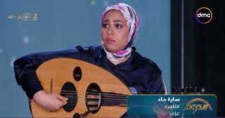 متسابقة الدوم سارة جاد تتألق...