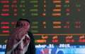 انتهاء تداولات الأسهم السعودية بانخفاض...