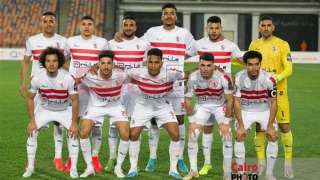 موعد سفر الزمالك إلى تونس...