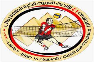 تفاصيل قرعة البطولة العربية للأندية...