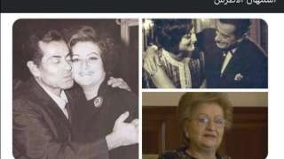 وفاة كاميليا الأطرش ابنة الفنانة...