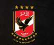 عاجل .. الأهلي يشكو الهلال...