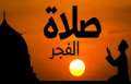 مواقيت الصلاة اليوم الأربعاء 22...