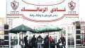 خطوات الزمالك الأخيرة لقيد الصفقات...