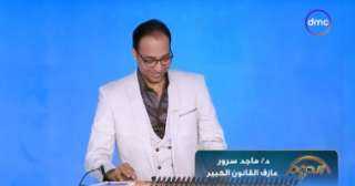الفنان ماجد سرور يقدم مقطوعة...