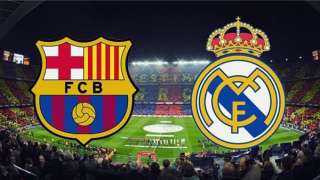 موعد مباراة برشلونة وريال مدريد...