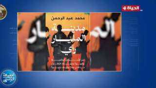 الإعلامي أحمد المسلماني: كتاب مدينة...