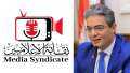 نقيب الإعلاميين: قرارات الرئيس السيسي...