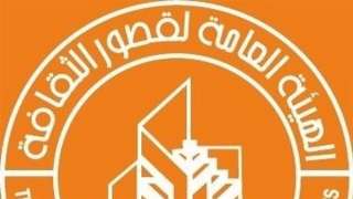 الاثنين.. انطلاق معرض كتاب قصور...