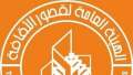 الاثنين.. انطلاق معرض كتاب قصور...